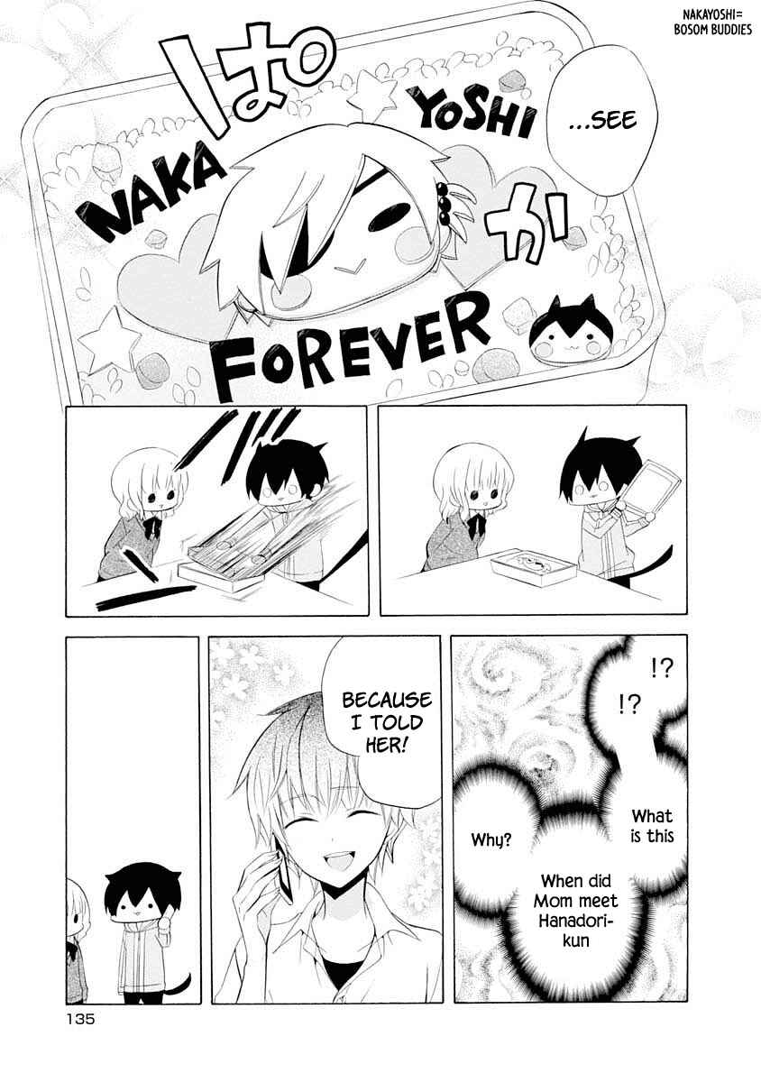 Page 26 Chapter 11 Boku no Tonari ni Ankoku Hakaishin ga Imasu.