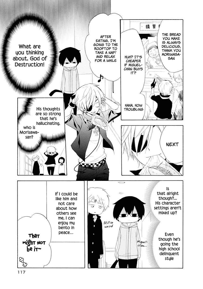 Page 8 Chapter 11 Boku no Tonari ni Ankoku Hakaishin ga Imasu.