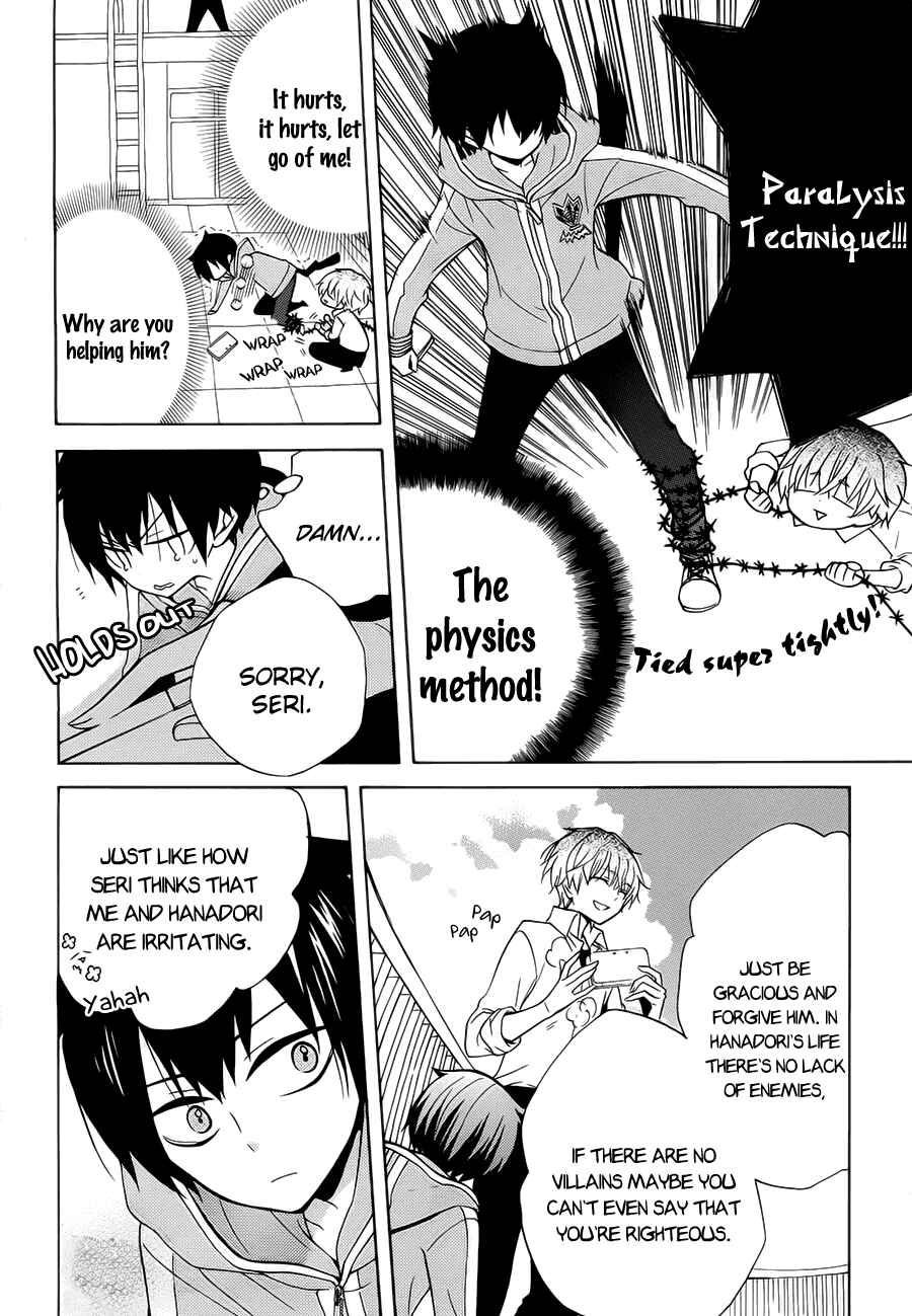 Page 19 Chapter 3 Boku no Tonari ni Ankoku Hakaishin ga Imasu.