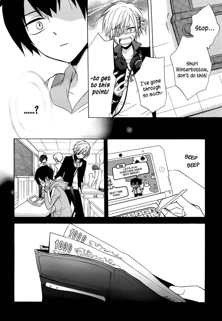 Page 23 Chapter 3 Boku no Tonari ni Ankoku Hakaishin ga Imasu.