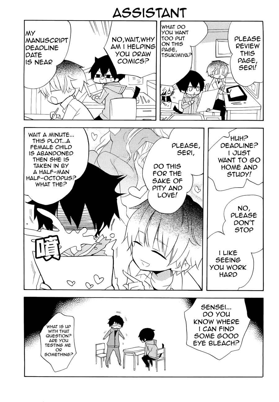 Page 7 Chapter 12.5 Boku no Tonari ni Ankoku Hakaishin ga Imasu.