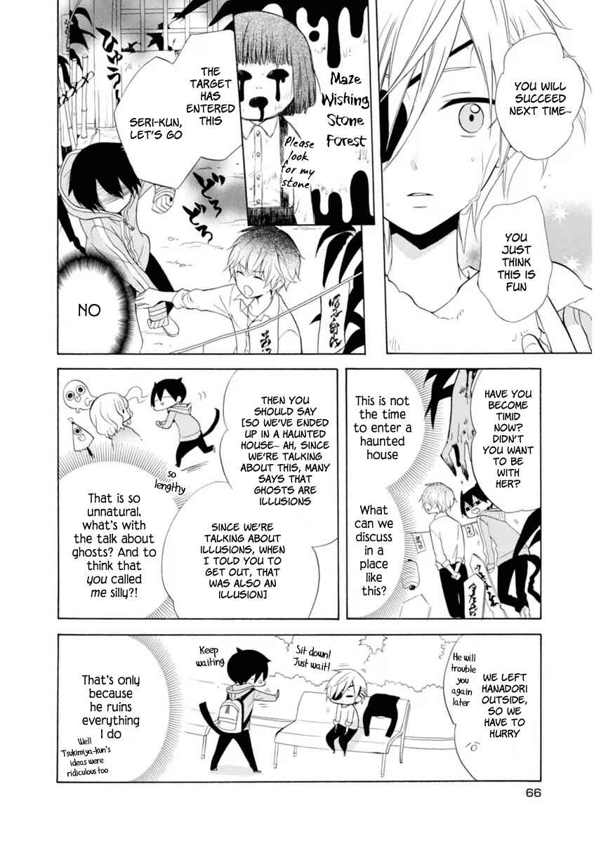 Page 14 Chapter 9 Boku no Tonari ni Ankoku Hakaishin ga Imasu.