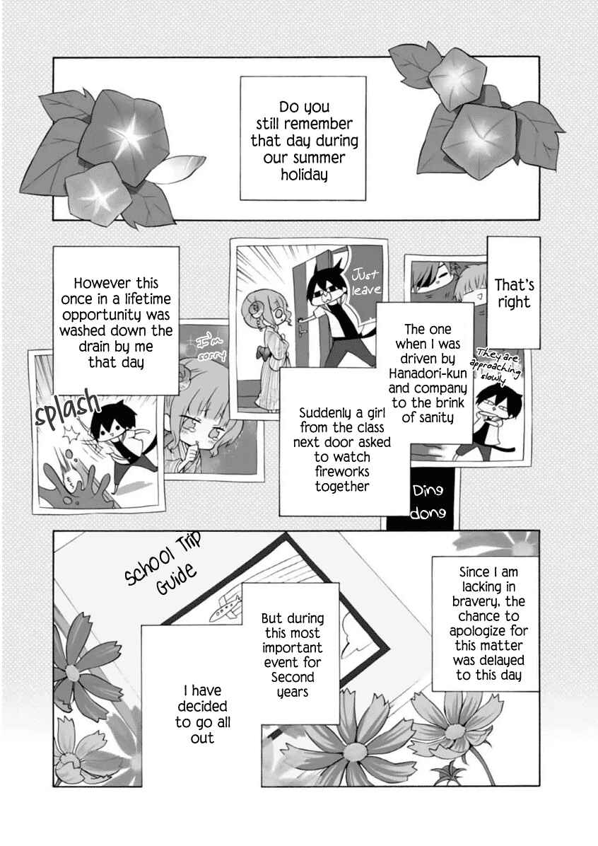 Page 2 Chapter 9 Boku no Tonari ni Ankoku Hakaishin ga Imasu.