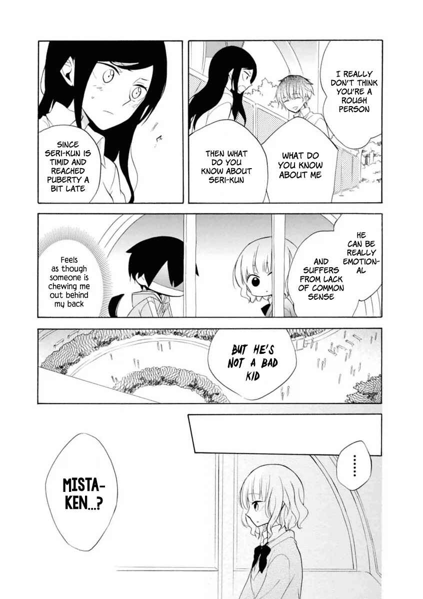 Page 21 Chapter 9 Boku no Tonari ni Ankoku Hakaishin ga Imasu.