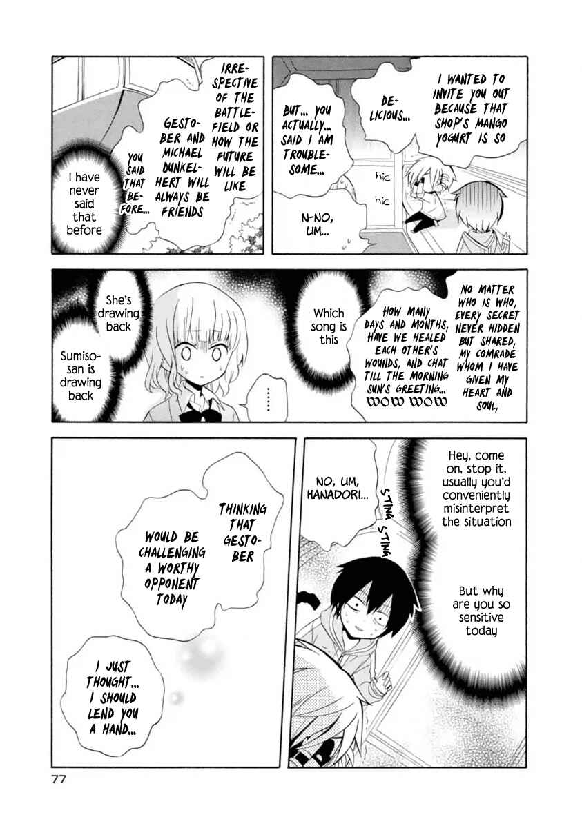 Page 25 Chapter 9 Boku no Tonari ni Ankoku Hakaishin ga Imasu.