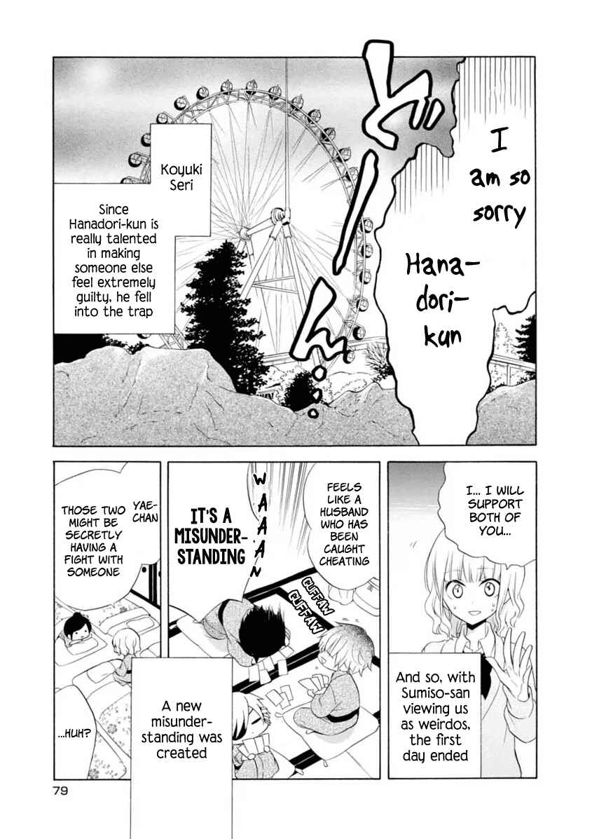 Page 27 Chapter 9 Boku no Tonari ni Ankoku Hakaishin ga Imasu.