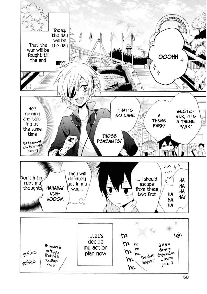 Page 6 Chapter 9 Boku no Tonari ni Ankoku Hakaishin ga Imasu.