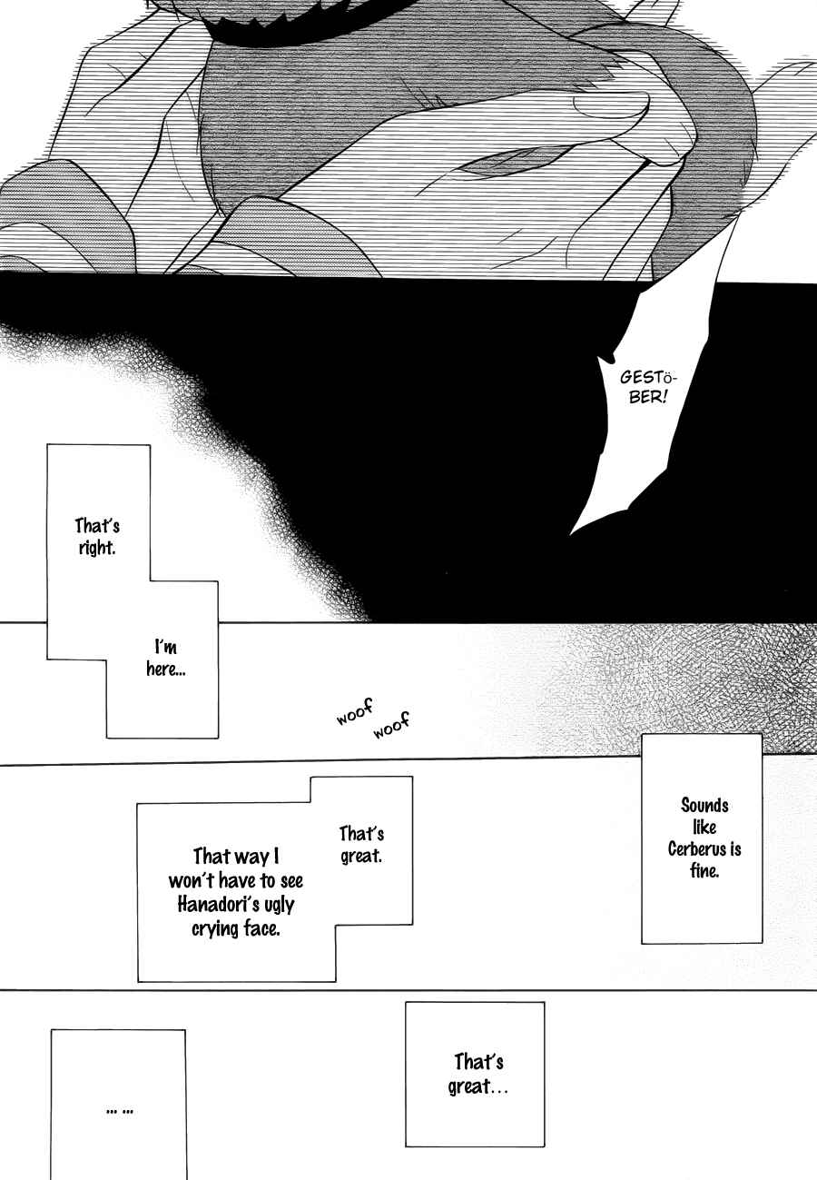 Page 14 Chapter 8 Boku no Tonari ni Ankoku Hakaishin ga Imasu.