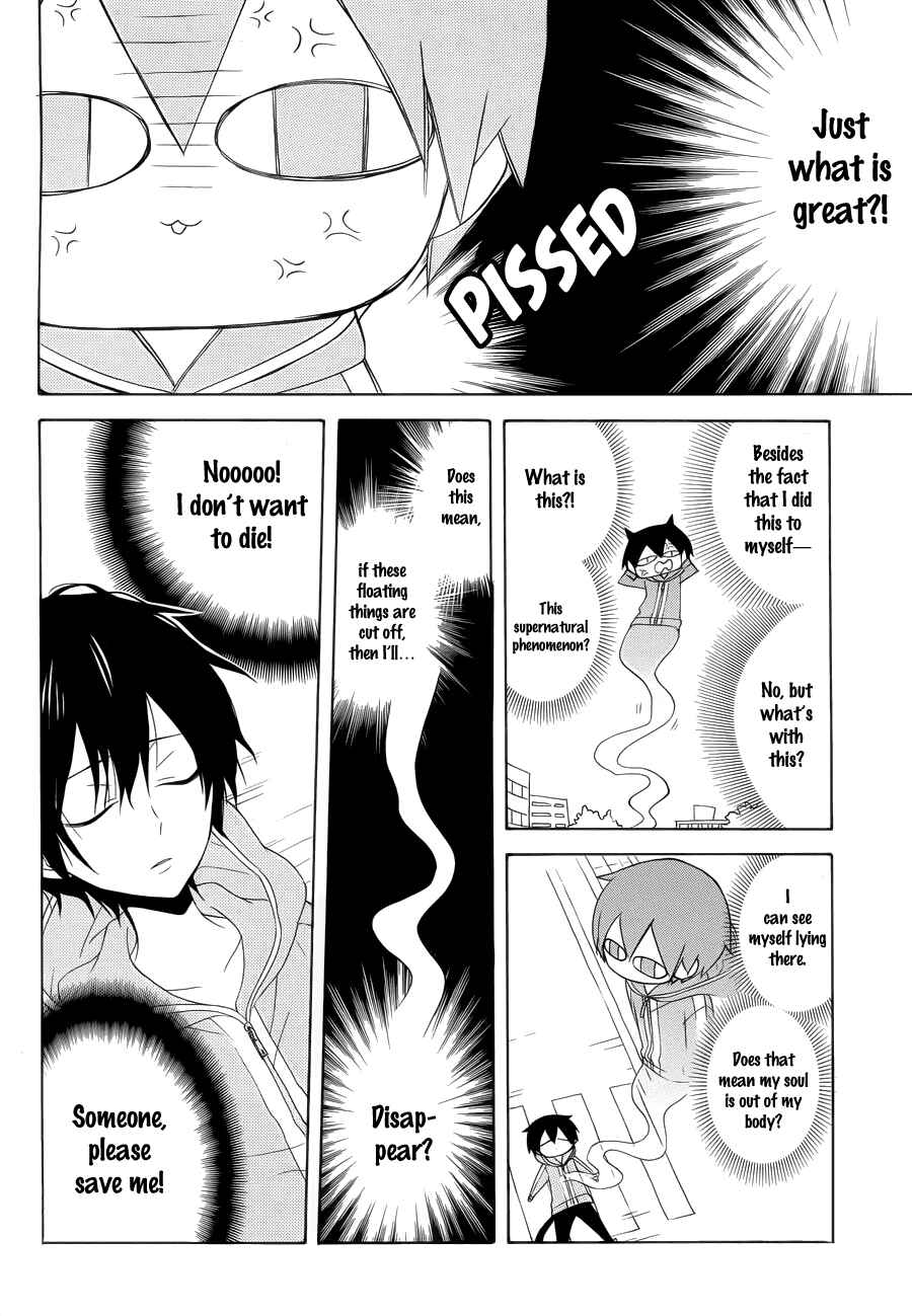 Page 15 Chapter 8 Boku no Tonari ni Ankoku Hakaishin ga Imasu.