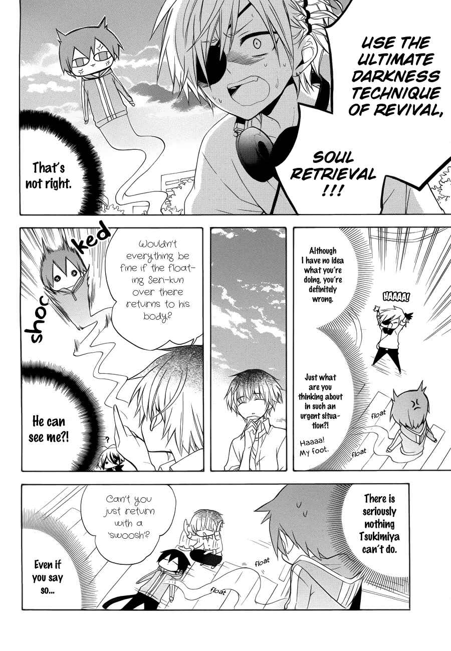Page 17 Chapter 8 Boku no Tonari ni Ankoku Hakaishin ga Imasu.