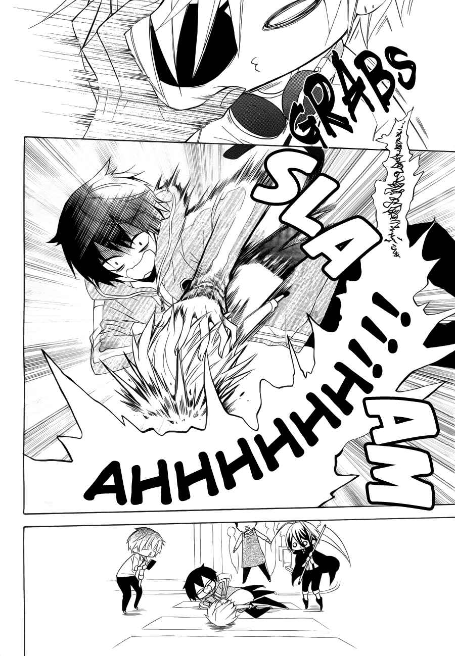 Page 22 Chapter 8 Boku no Tonari ni Ankoku Hakaishin ga Imasu.