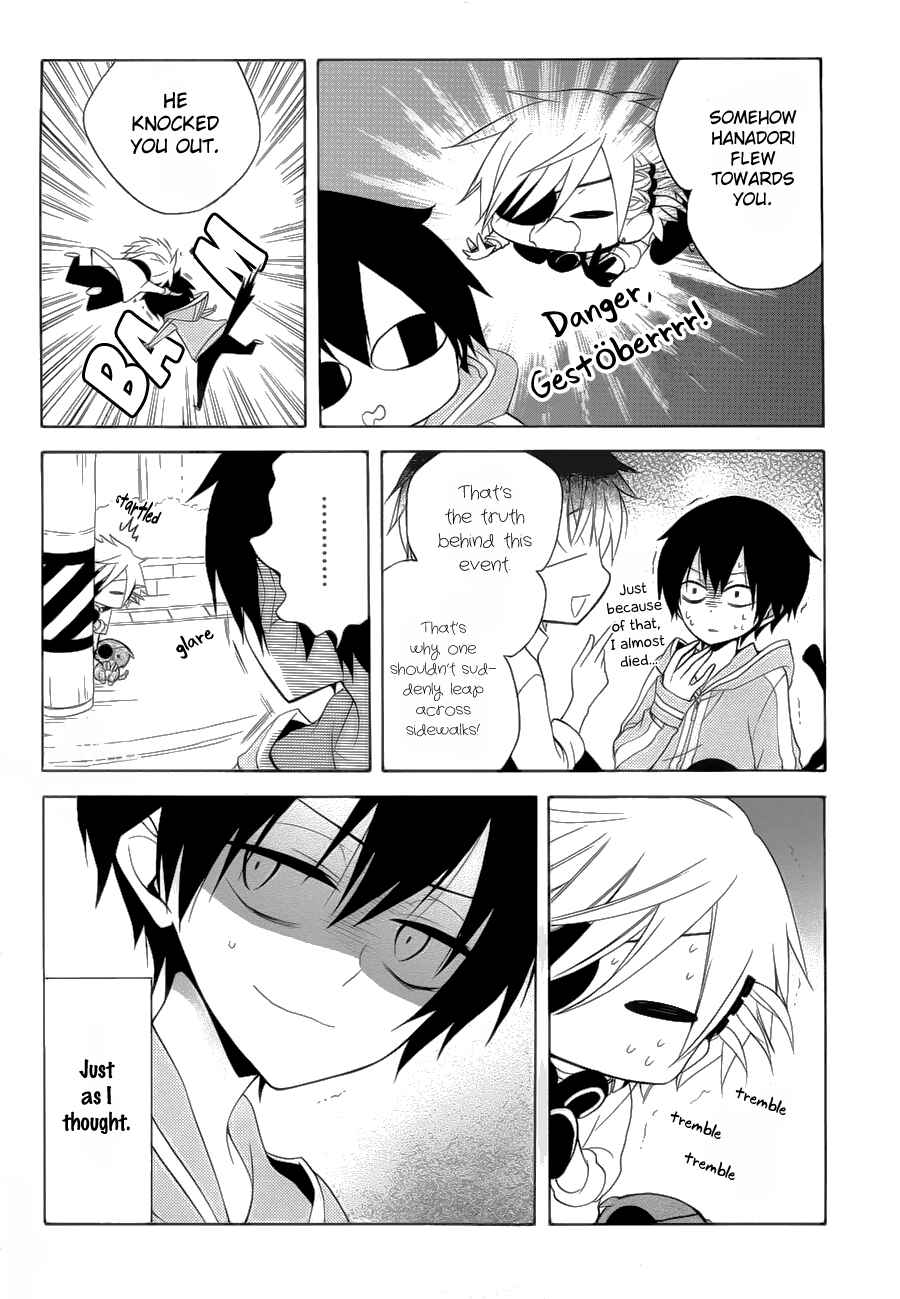 Page 24 Chapter 8 Boku no Tonari ni Ankoku Hakaishin ga Imasu.