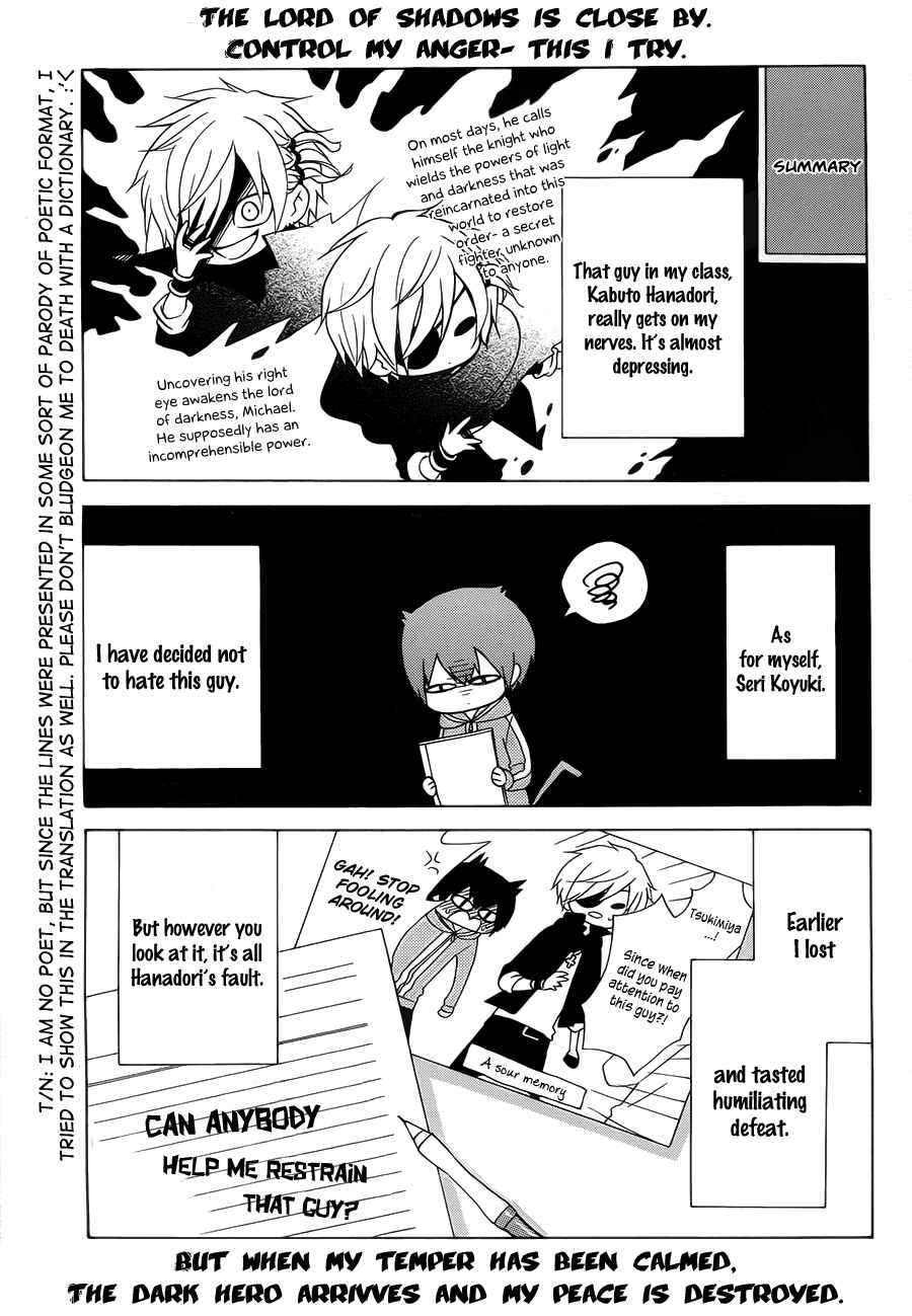 Page 2 Chapter 2 Boku no Tonari ni Ankoku Hakaishin ga Imasu.