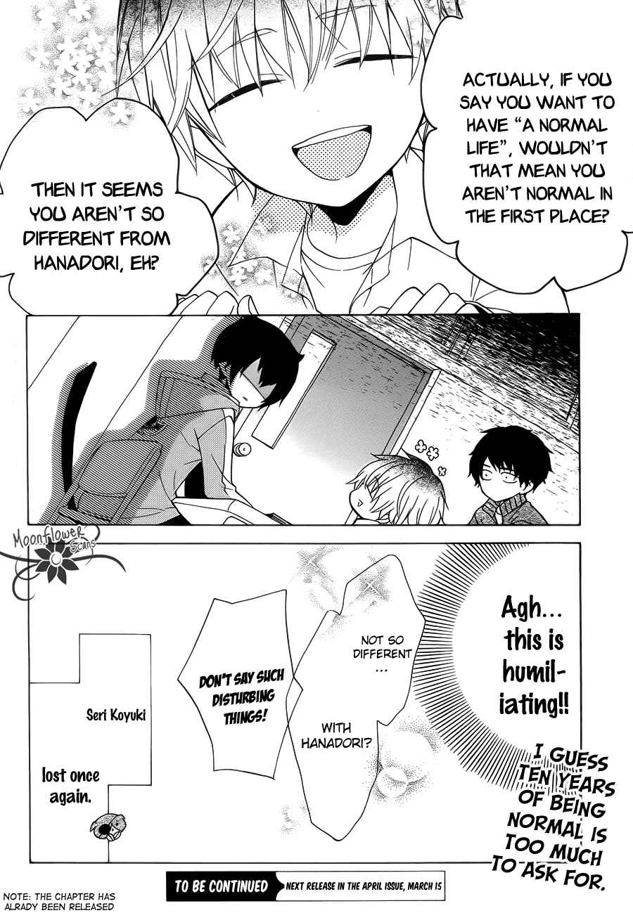 Page 25 Chapter 2 Boku no Tonari ni Ankoku Hakaishin ga Imasu.