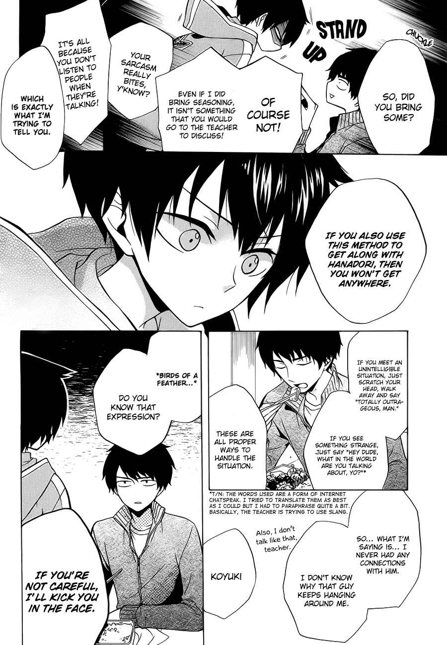 Page 5 Chapter 2 Boku no Tonari ni Ankoku Hakaishin ga Imasu.