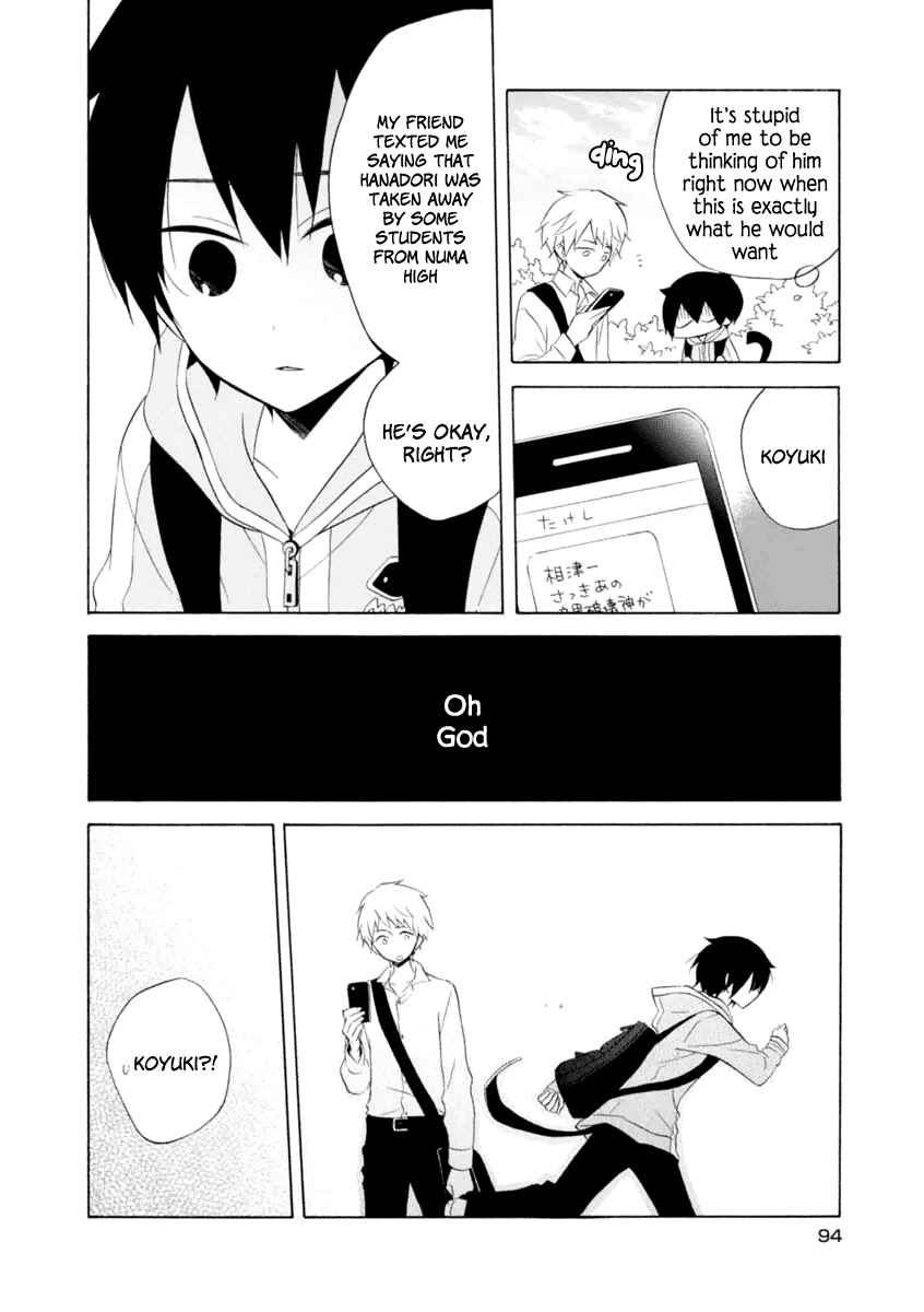 Page 15 Chapter 10 Boku no Tonari ni Ankoku Hakaishin ga Imasu.