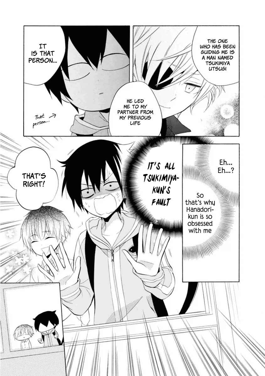 Page 22 Chapter 10 Boku no Tonari ni Ankoku Hakaishin ga Imasu.