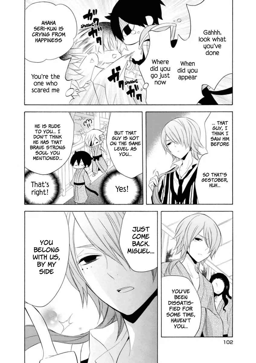 Page 23 Chapter 10 Boku no Tonari ni Ankoku Hakaishin ga Imasu.