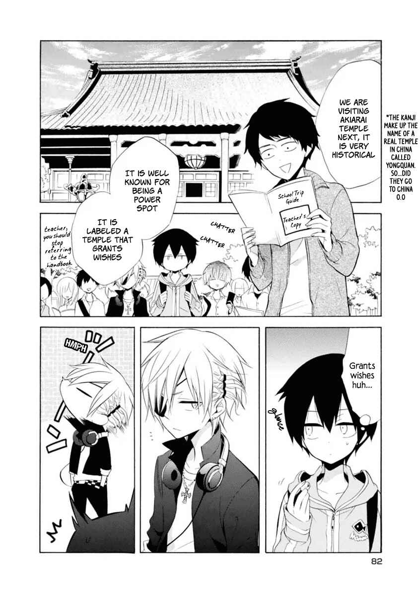 Page 3 Chapter 10 Boku no Tonari ni Ankoku Hakaishin ga Imasu.