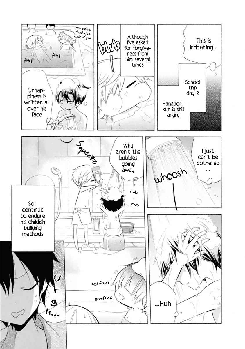 Page 4 Chapter 10 Boku no Tonari ni Ankoku Hakaishin ga Imasu.
