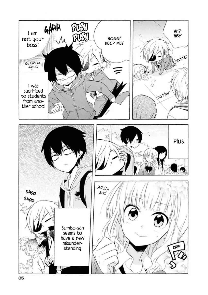 Page 6 Chapter 10 Boku no Tonari ni Ankoku Hakaishin ga Imasu.