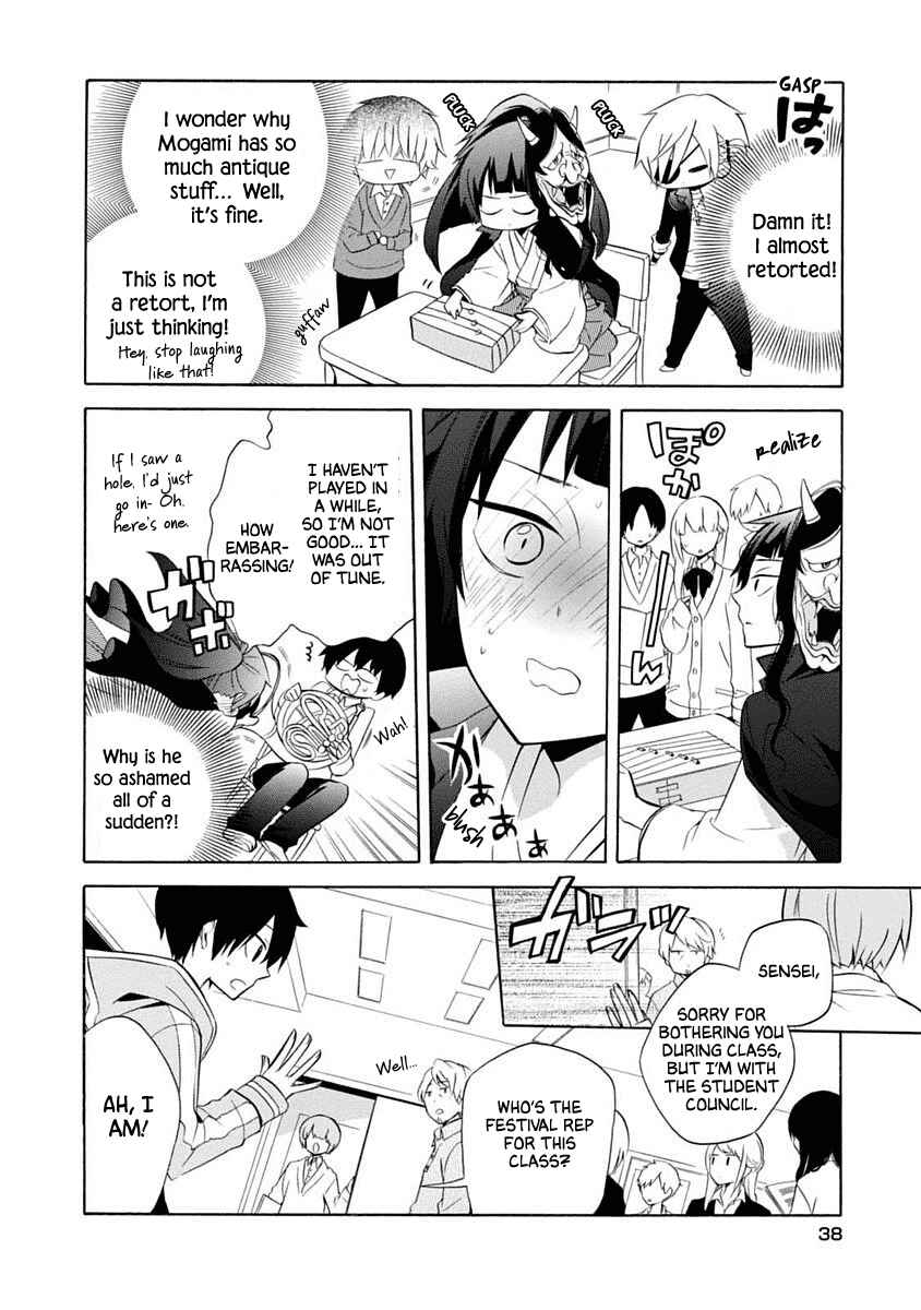 Page 10 Chapter 14 Boku no Tonari ni Ankoku Hakaishin ga Imasu.