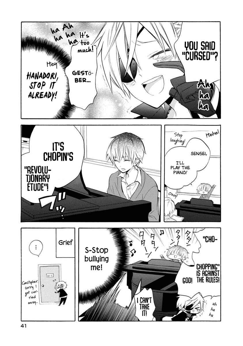 Page 13 Chapter 14 Boku no Tonari ni Ankoku Hakaishin ga Imasu.