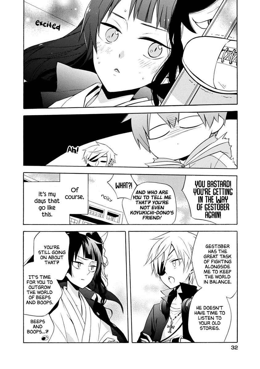 Page 4 Chapter 14 Boku no Tonari ni Ankoku Hakaishin ga Imasu.