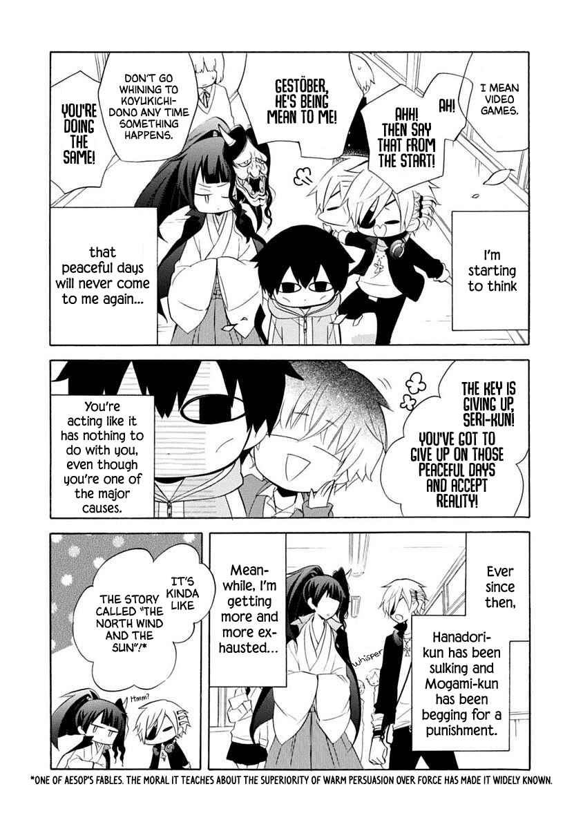 Page 5 Chapter 14 Boku no Tonari ni Ankoku Hakaishin ga Imasu.
