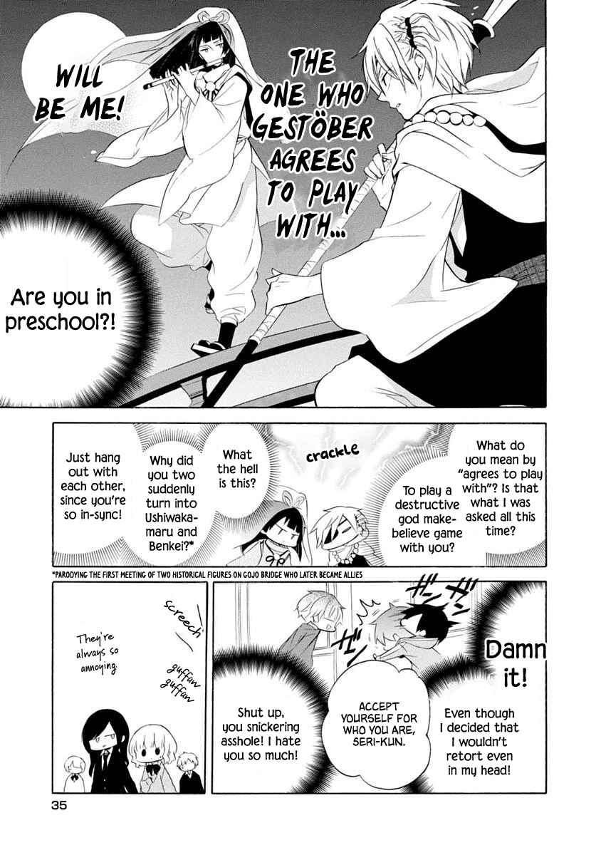 Page 7 Chapter 14 Boku no Tonari ni Ankoku Hakaishin ga Imasu.