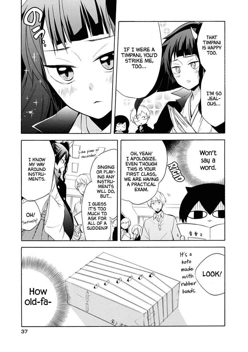 Page 9 Chapter 14 Boku no Tonari ni Ankoku Hakaishin ga Imasu.