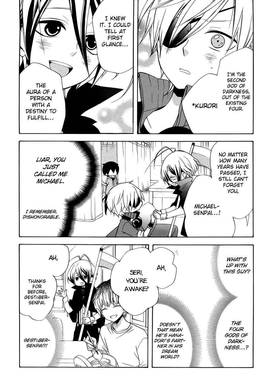 Page 14 Chapter 6 Boku no Tonari ni Ankoku Hakaishin ga Imasu.