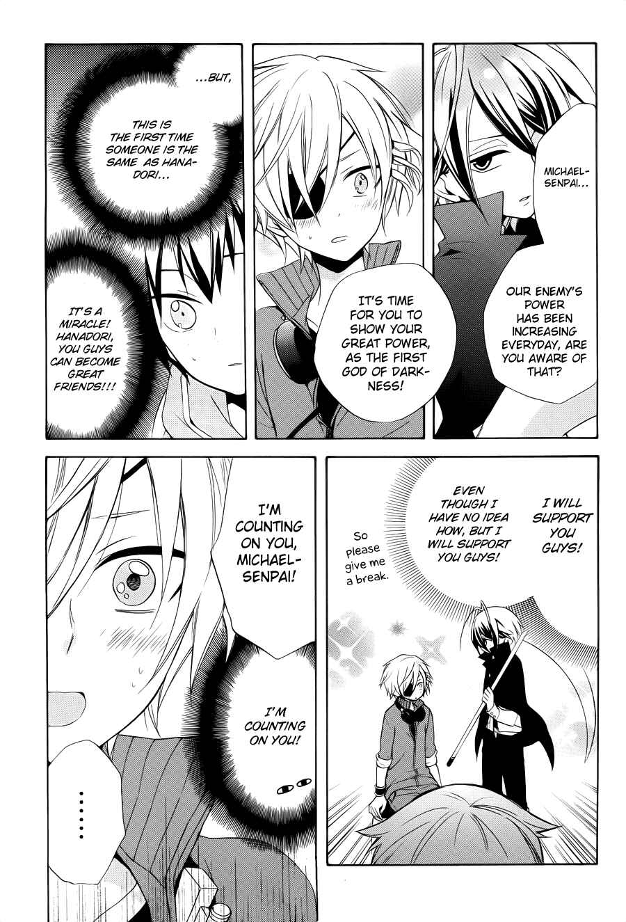 Page 16 Chapter 6 Boku no Tonari ni Ankoku Hakaishin ga Imasu.