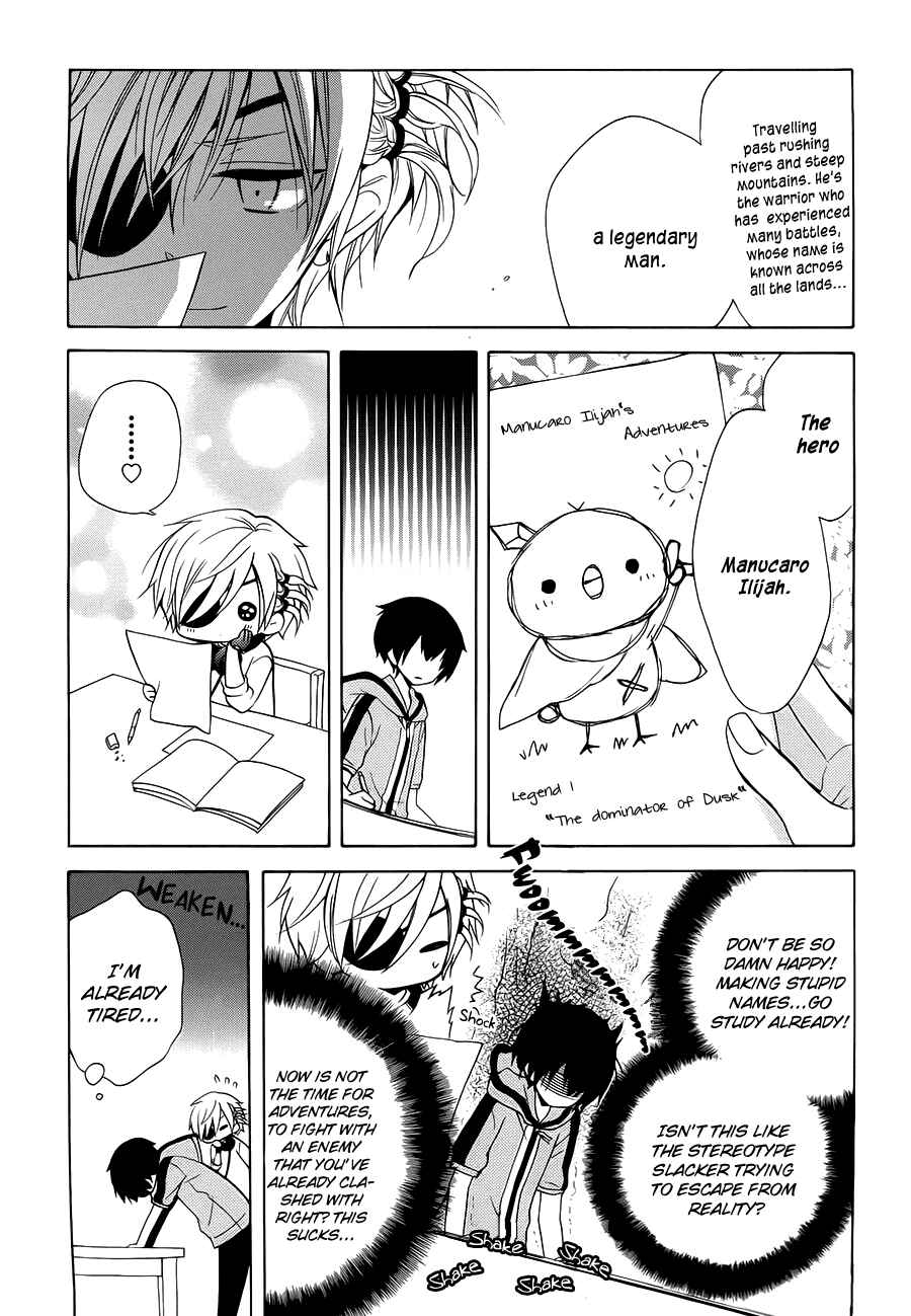 Page 14 Chapter 4 Boku no Tonari ni Ankoku Hakaishin ga Imasu.
