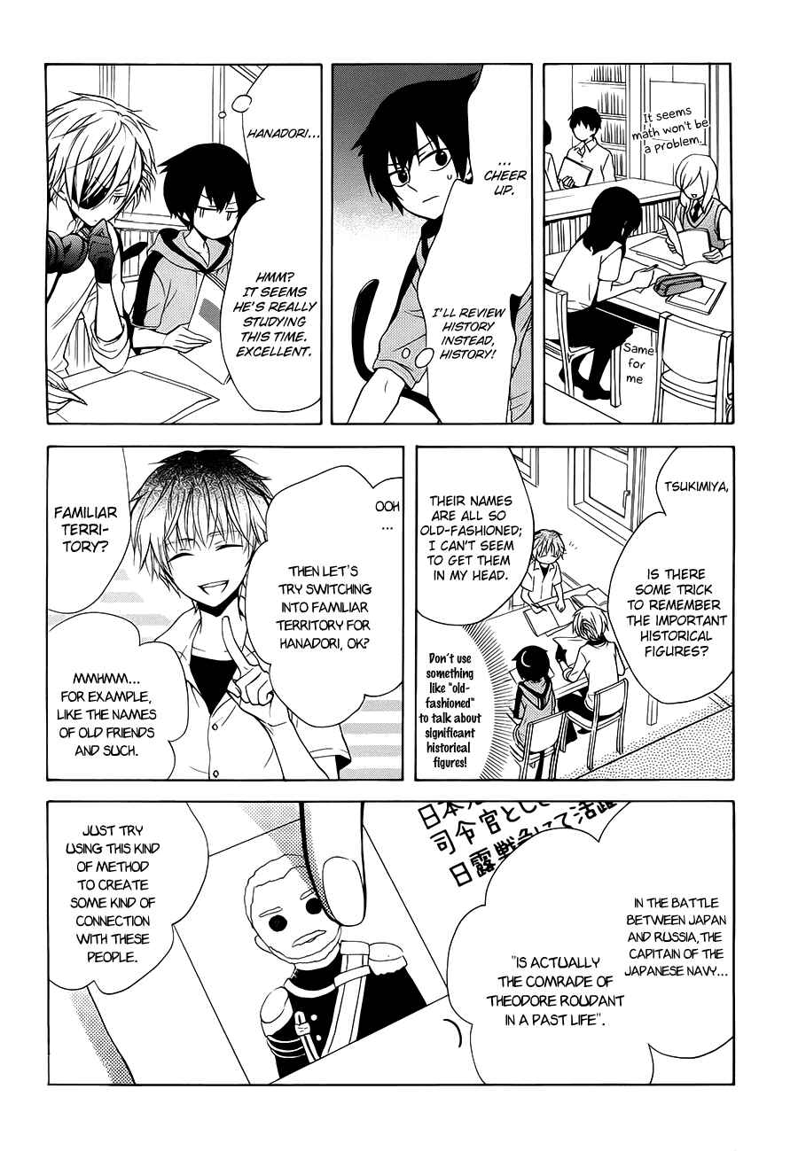 Page 15 Chapter 4 Boku no Tonari ni Ankoku Hakaishin ga Imasu.