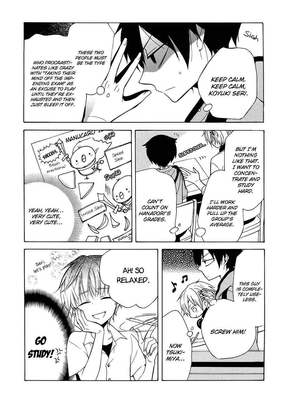 Page 20 Chapter 4 Boku no Tonari ni Ankoku Hakaishin ga Imasu.