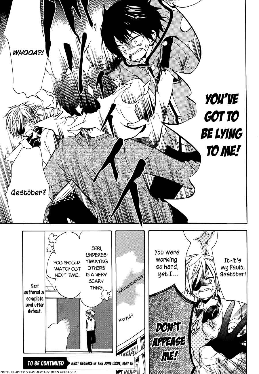 Page 26 Chapter 4 Boku no Tonari ni Ankoku Hakaishin ga Imasu.