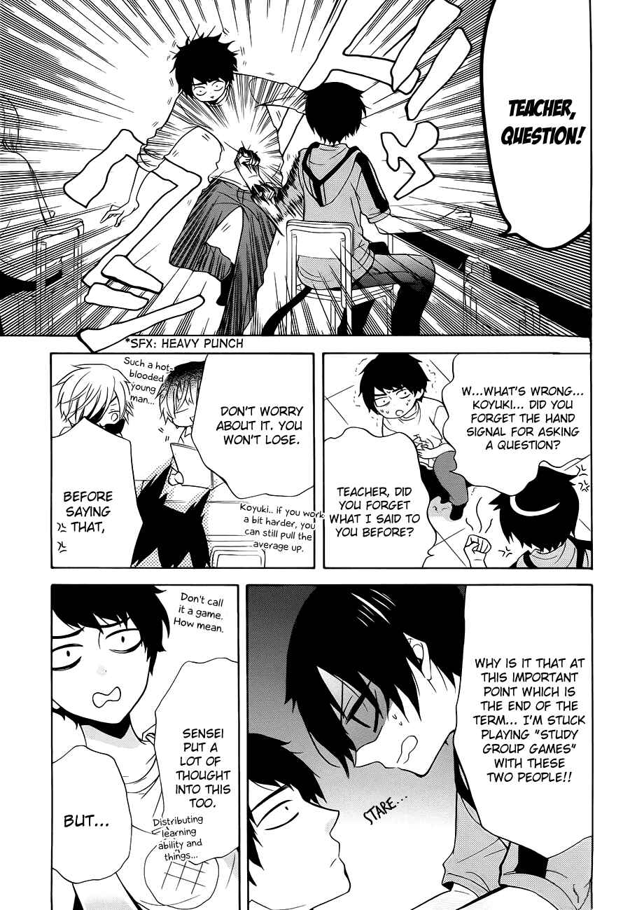Page 8 Chapter 4 Boku no Tonari ni Ankoku Hakaishin ga Imasu.