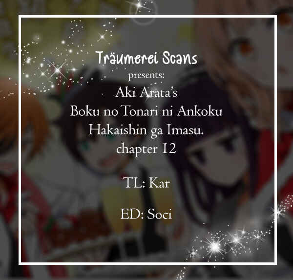 Page 1 Chapter 12 Boku no Tonari ni Ankoku Hakaishin ga Imasu.