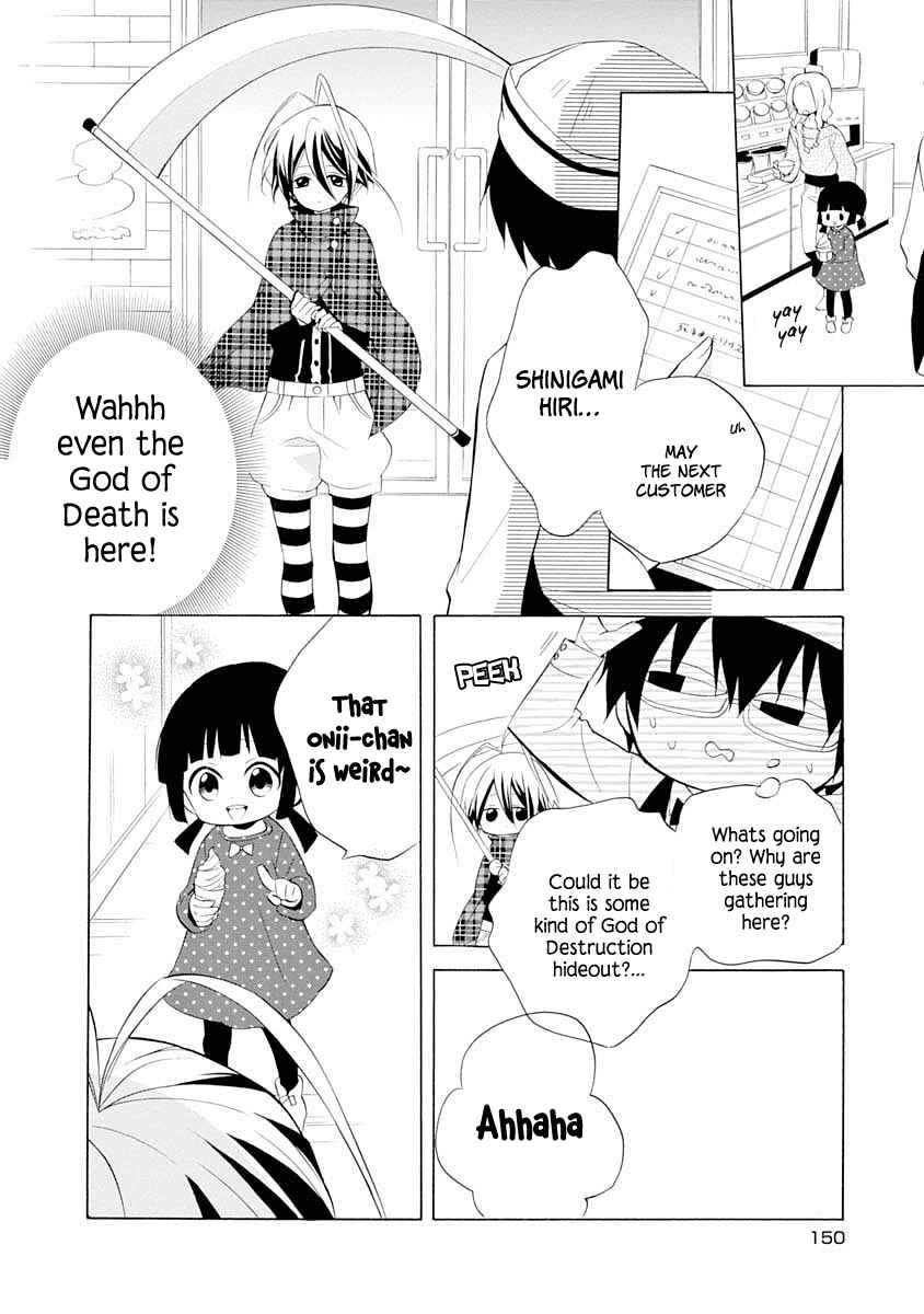 Page 13 Chapter 12 Boku no Tonari ni Ankoku Hakaishin ga Imasu.