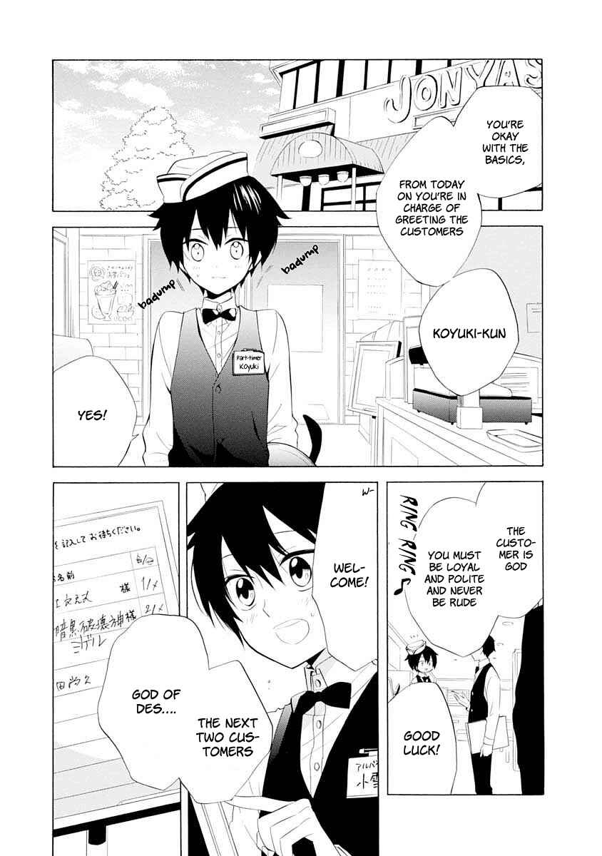 Page 2 Chapter 12 Boku no Tonari ni Ankoku Hakaishin ga Imasu.