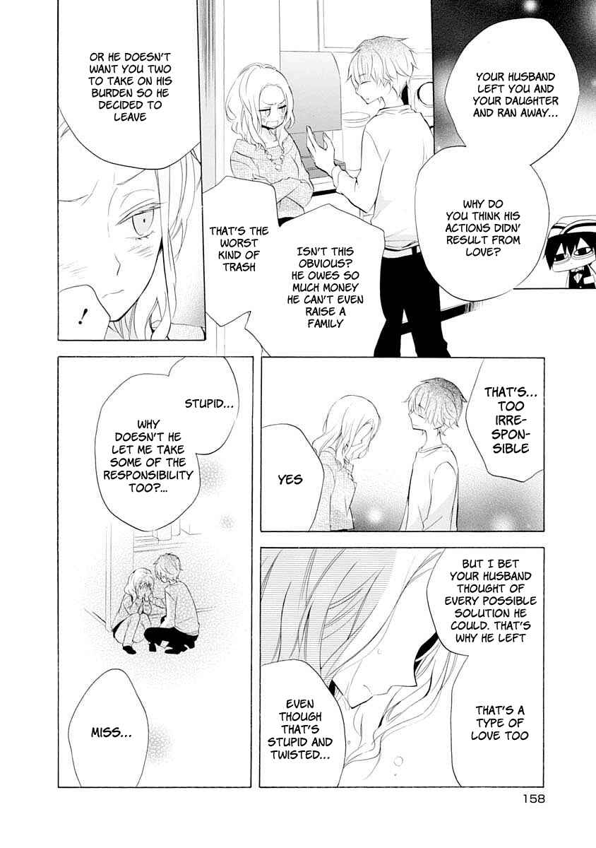 Page 21 Chapter 12 Boku no Tonari ni Ankoku Hakaishin ga Imasu.