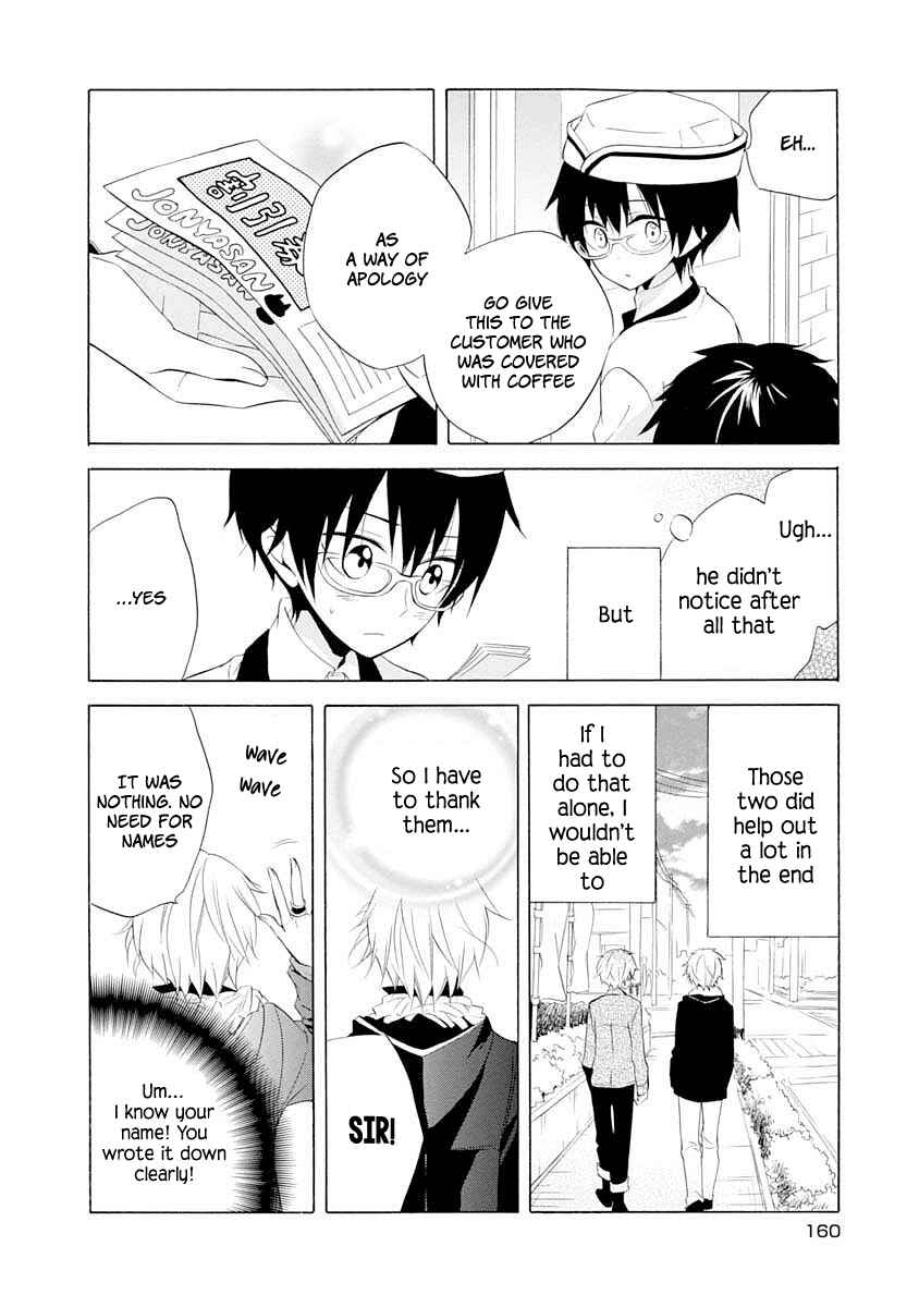 Page 23 Chapter 12 Boku no Tonari ni Ankoku Hakaishin ga Imasu.