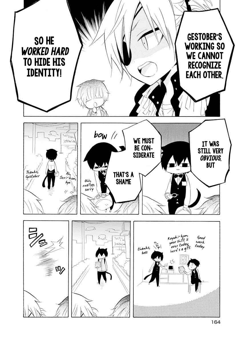 Page 27 Chapter 12 Boku no Tonari ni Ankoku Hakaishin ga Imasu.