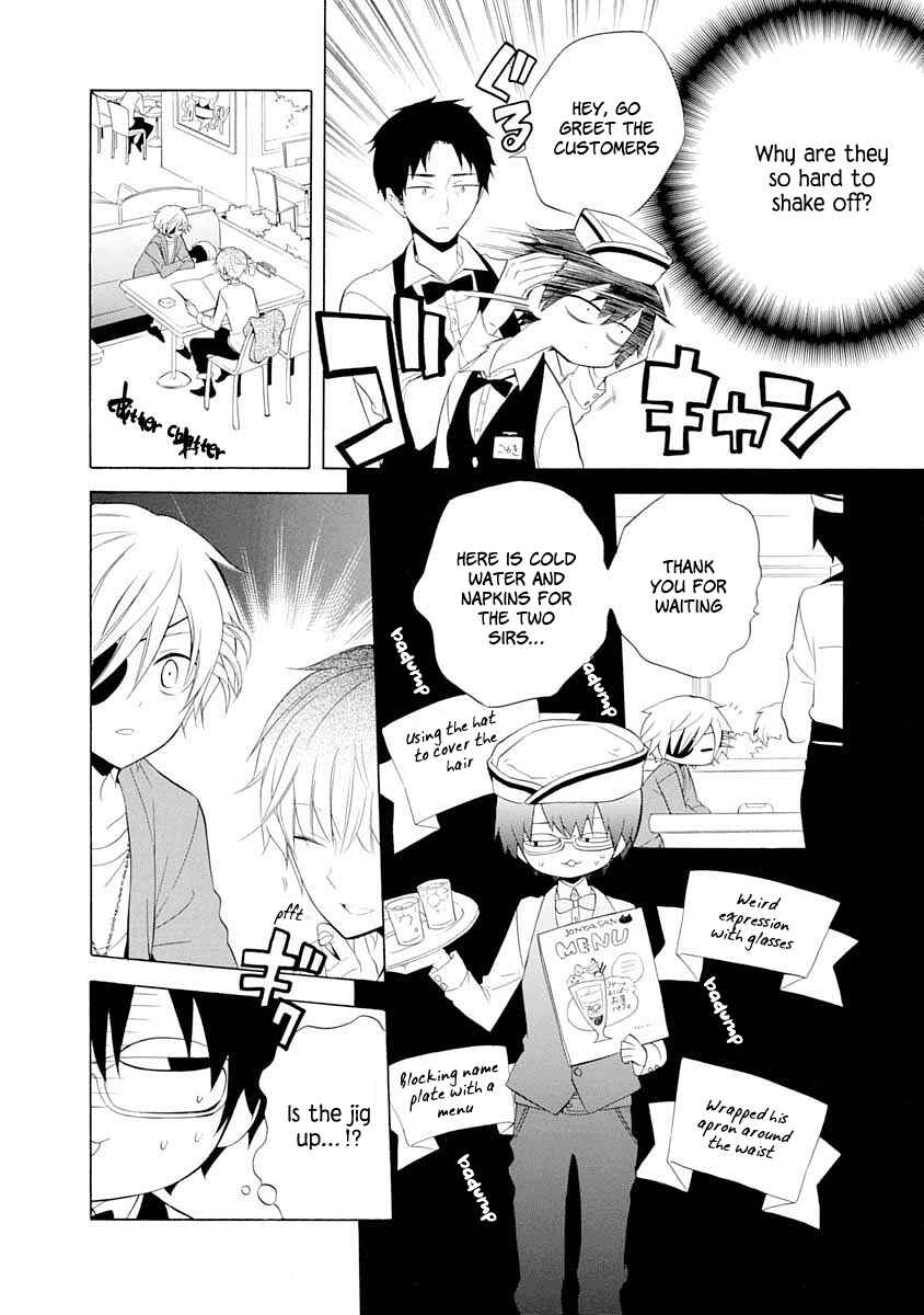 Page 5 Chapter 12 Boku no Tonari ni Ankoku Hakaishin ga Imasu.