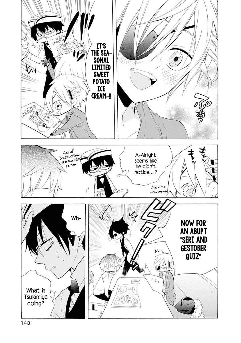 Page 6 Chapter 12 Boku no Tonari ni Ankoku Hakaishin ga Imasu.