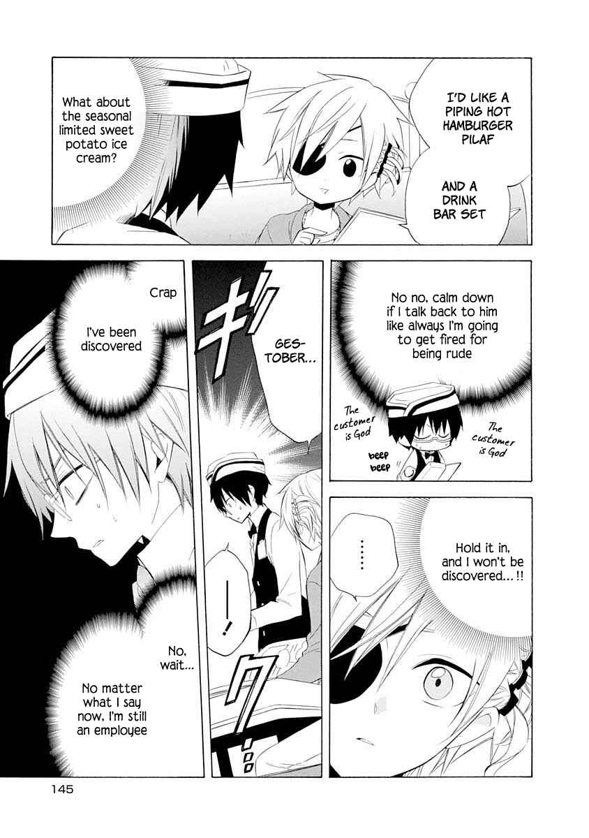 Page 8 Chapter 12 Boku no Tonari ni Ankoku Hakaishin ga Imasu.