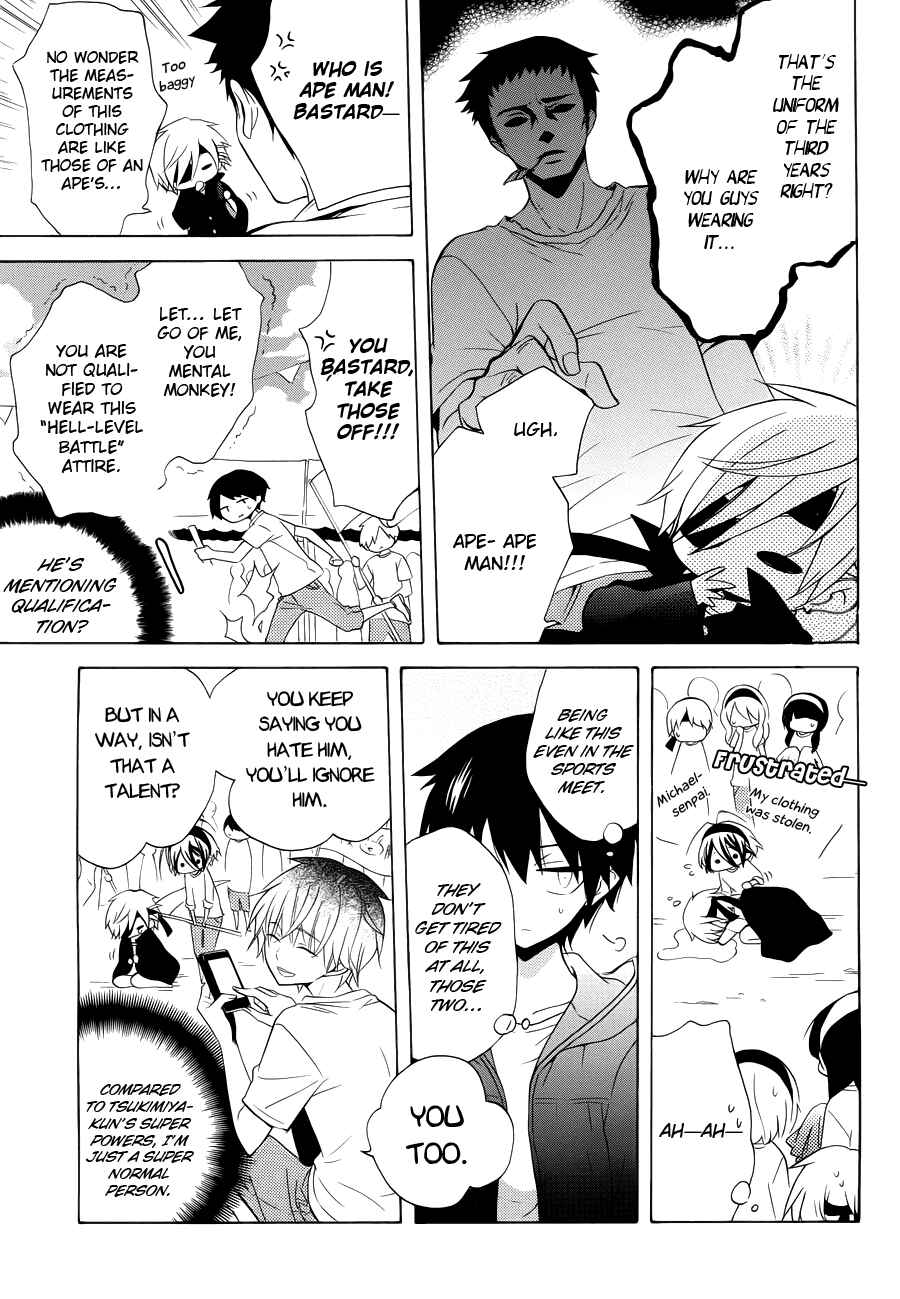 Page 12 Chapter 7 Boku no Tonari ni Ankoku Hakaishin ga Imasu.
