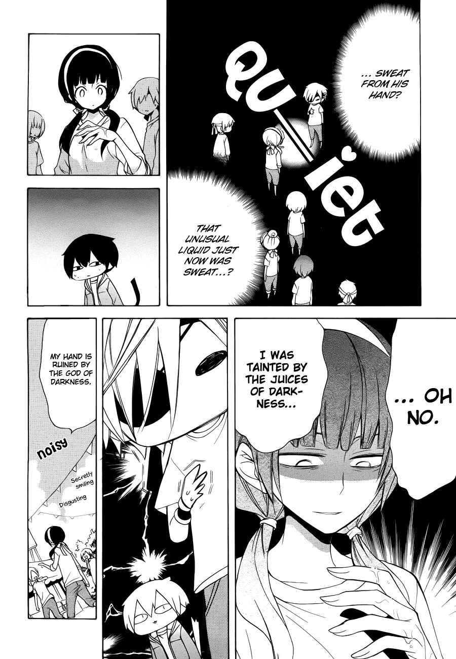 Page 19 Chapter 7 Boku no Tonari ni Ankoku Hakaishin ga Imasu.