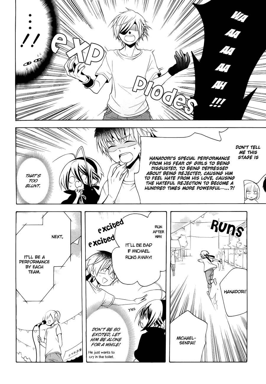 Page 24 Chapter 7 Boku no Tonari ni Ankoku Hakaishin ga Imasu.